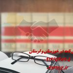 انجام پایان نامه زیست شناسی در اهواز و استان خوزستان انجام پایان نامه زیست شناسی در اهواز و استان خوزستان