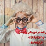انجام پایان نامه روانشناسی در اهواز و استان خوزستان انجام پایان نامه روانشناسی در اهواز و استان خوزستان