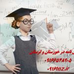 انجام پایان نامه حسابداری در اهواز و استان خوزستان انجام پایان نامه حسابداری در اهواز و استان خوزستان