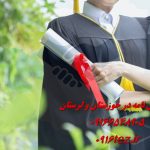 ویرایش نگارشی پایان نامه ویرایش نگارشی پایان نامه