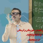 انجام پایان نامه در اهواز همراه با آموزش مهارت های دفاع انجام پایان نامه در اهواز همراه با آموزش مهارت های دفاع