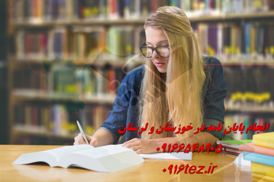 انجام رساله در خوزستان با آموزش مهارت های ارائه و دفاع