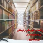 شبیه سازی در اهواز با آموزش گام به گام برای دانشجویان شبیه سازی در اهواز با آموزش گام به گام برای دانشجویان