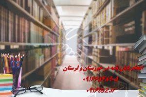 شبیه سازی در اهواز با آموزش گام به گام برای دانشجویان