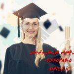 انجام پروژه متلب دانشجویی انجام پروژه متلب دانشجویی