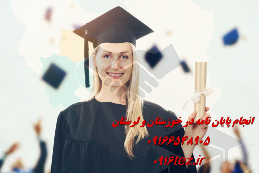 انجام پروژه متلب دانشجویی