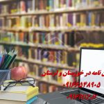 شبیه سازی در اهواز با نرم افزار متلب، انسیس و کامسول شبیه سازی در اهواز با نرم افزار متلب، انسیس و کامسول