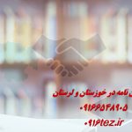 اکسپت مقاله در اهواز با تضمین پذیرش در مجلات معتبر اکسپت مقاله در اهواز با تضمین پذیرش در مجلات معتبر