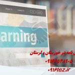 اکسپت مقاله در اهواز برای مجلات آی اس آی و اسکوپوس اکسپت مقاله در اهواز برای مجلات آی اس آی و اسکوپوس