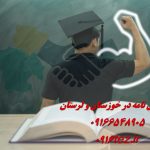 انجام پروژه برنامه نویسی انجام پروژه برنامه نویسی
