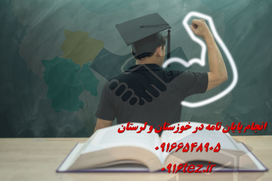 انجام پروژه برنامه نویسی