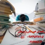 آموزش نوشتن چکیده علمی آموزش نوشتن چکیده علمی