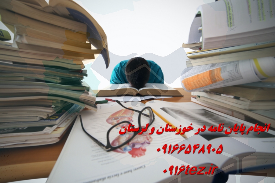 آموزش نوشتن چکیده علمی