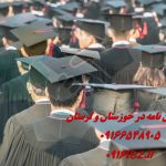 دانلود نمونه پایان نامه رایگان دانلود نمونه پایان نامه رایگان