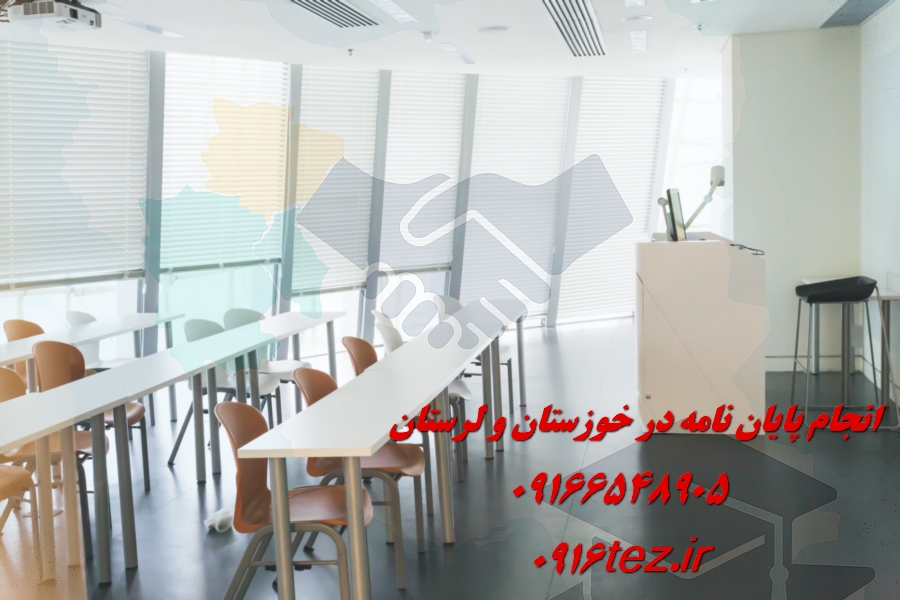 آموزش تحلیل داده با SPSS