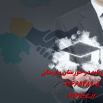 انجام پایان نامه مهندسی برق انجام پایان نامه مهندسی برق