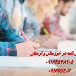 ترجمه تخصصی مقاله ISI ترجمه تخصصی مقاله ISI