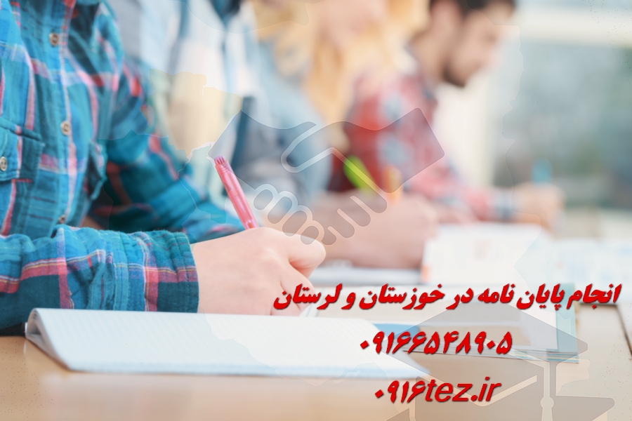 ترجمه تخصصی مقاله ISI