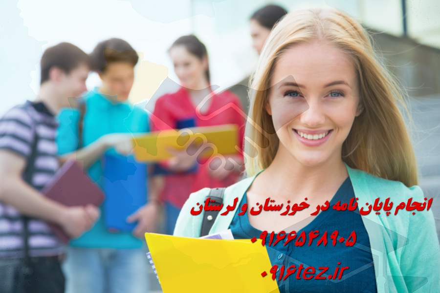 انجام پروژه دانشجویی معماری