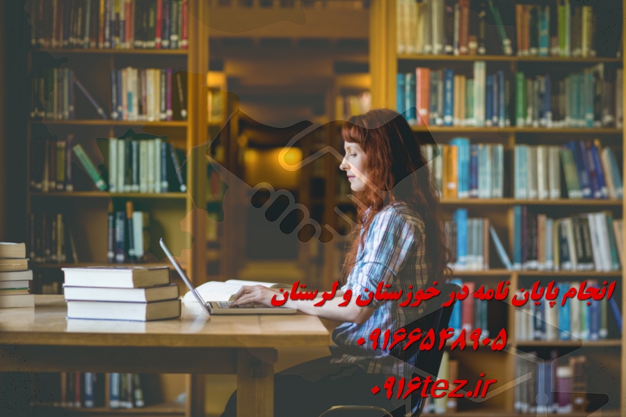 مشاوره انتخاب موضوع پایان نامه