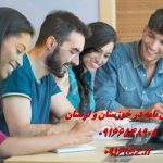 انجام پایان نامه علوم تربیتی انجام پایان نامه علوم تربیتی