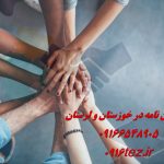 رفع سرقت علمی پایان نامه رفع سرقت علمی پایان نامه