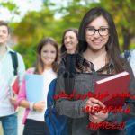 انجام پروژه برنامه نویسی پایتون انجام پروژه برنامه نویسی پایتون