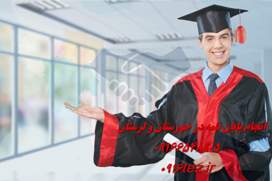 تحلیل داده های کیفی با MaxQDA