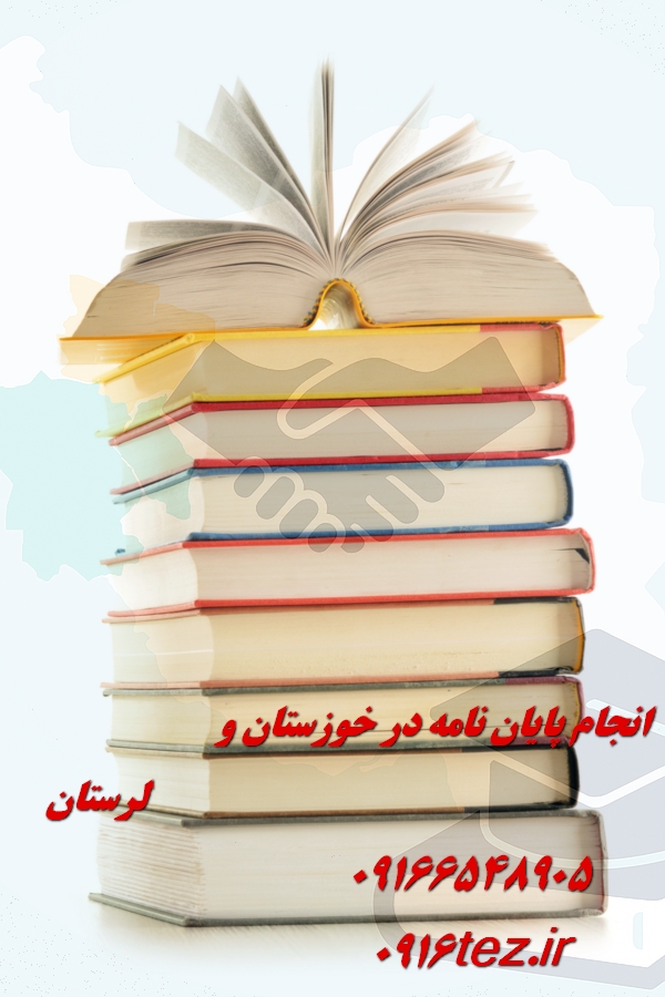 چاپ مقاله scopus