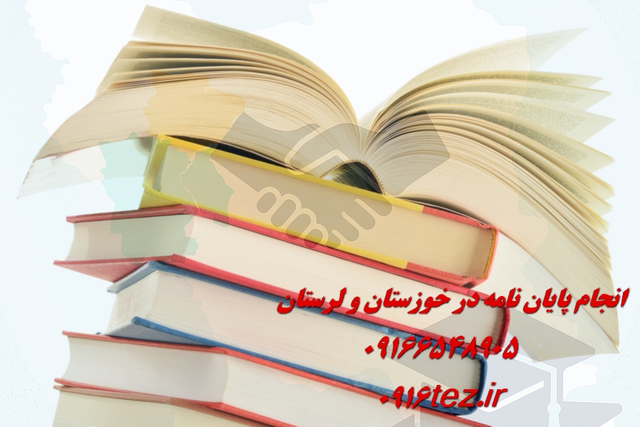 چاپ مقاله تضمینی