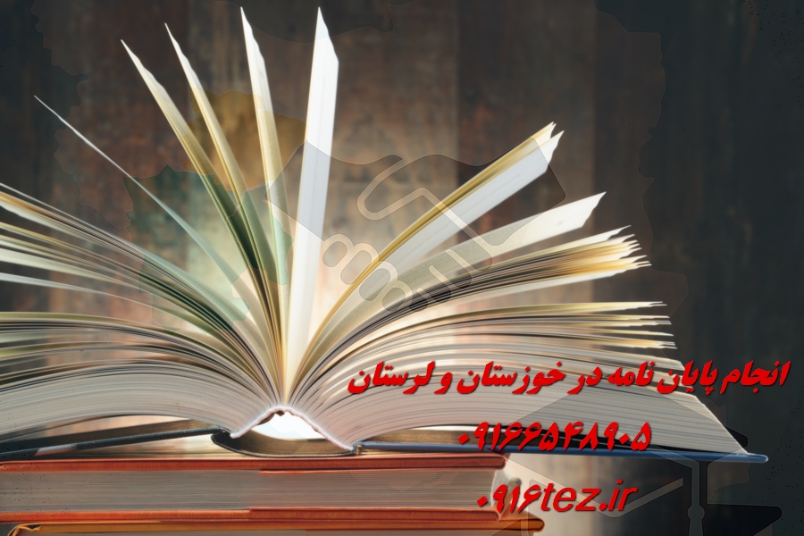 اکسپت مقاله isi