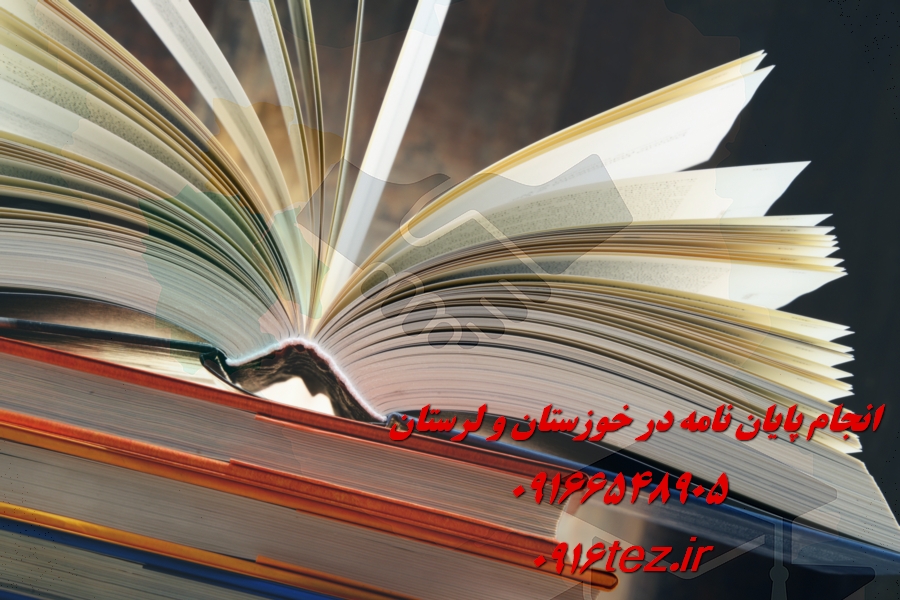 اکسپت مقاله scopus