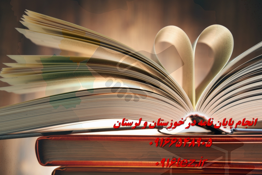 اکسپت مقاله فوری