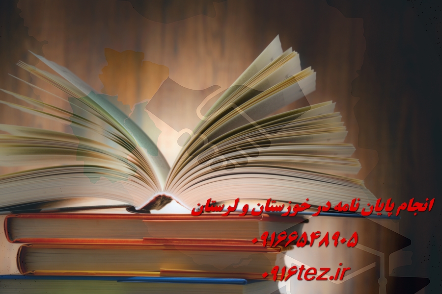 اکسپت مقاله با هزینه مناسب