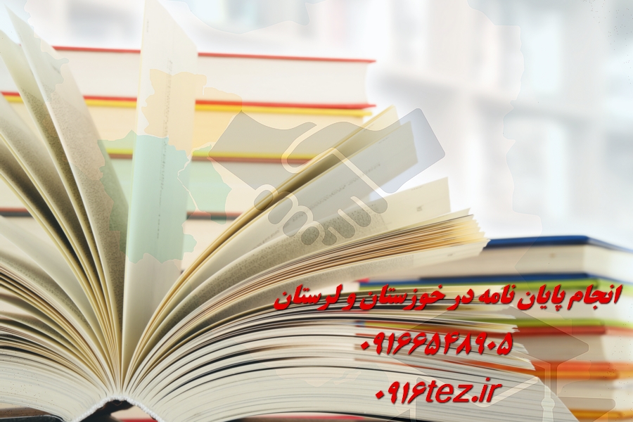 اکسپت مقاله در کمترین زمان