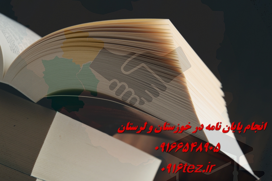 اکسپت مقاله کیو وان