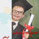 شبیه سازی پایان نامه با متلب شبیه سازی پایان نامه با متلب